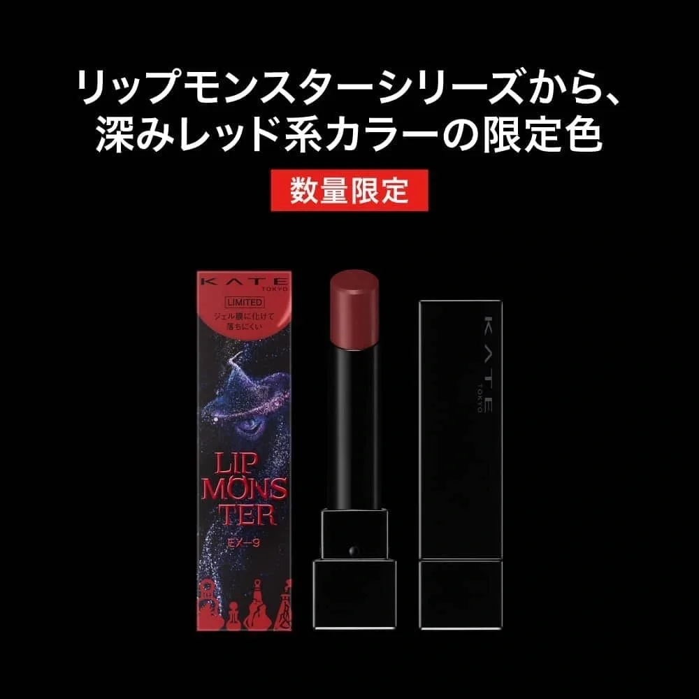 KATE x USJ Limited Universal Studios Japan Lip Monster EX-9 Lipstick Color